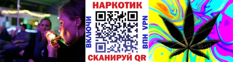 Купить наркотики Чернушка АМФЕТАМИН  Бошки Шишки  КОКАИН  A PVP 