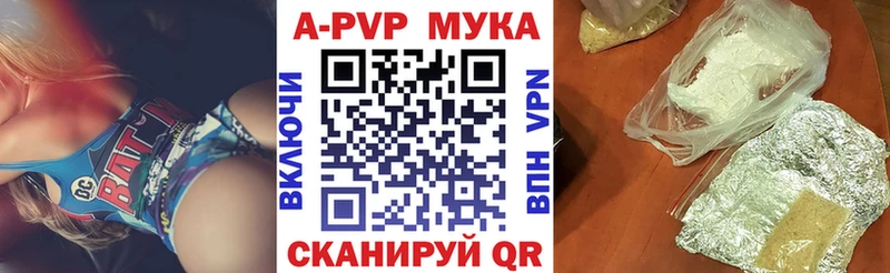 Alpha PVP крисы CK Чернушка