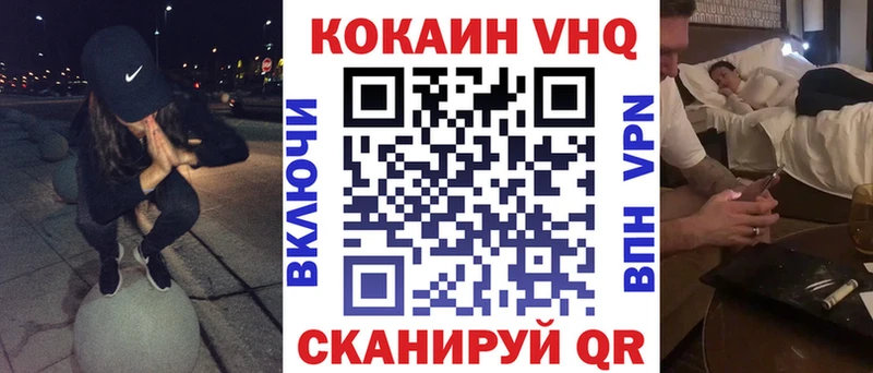 нарко площадка клад купить наркоту Чернушка COCAIN Перу