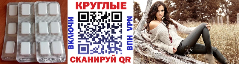 Экстази ешки  Чернушка 
