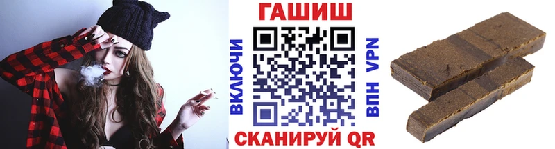 гидра Чернушка Гашиш гарик