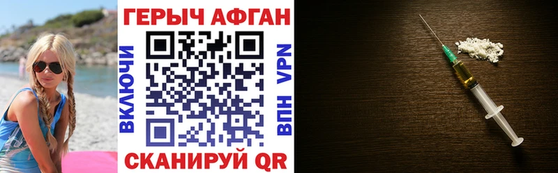 ГЕРОИН Heroin  МЕГА ссылки  Чернушка  что такое  