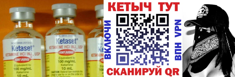 КЕТАМИН ketamine  Чернушка 