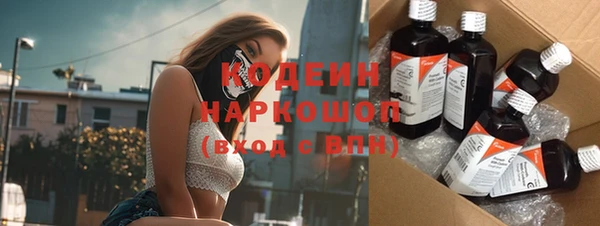 ГАЛЛЮЦИНОГЕННЫЕ ГРИБЫ Балахна
