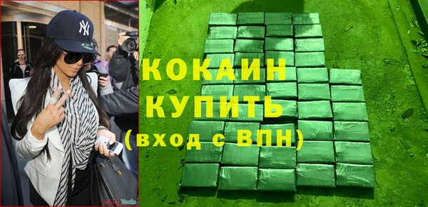 ГАЛЛЮЦИНОГЕННЫЕ ГРИБЫ Балахна