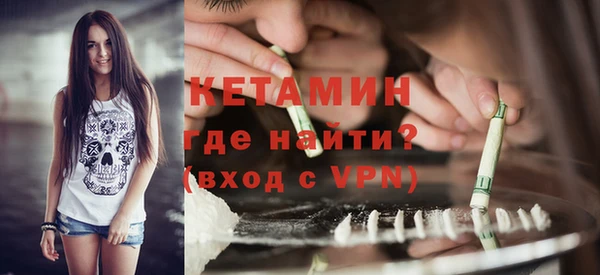 ГАЛЛЮЦИНОГЕННЫЕ ГРИБЫ Балахна