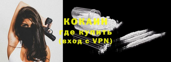 кокаин перу Баксан
