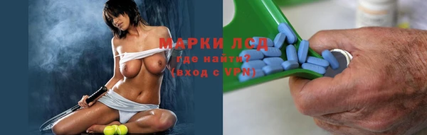 ГАЛЛЮЦИНОГЕННЫЕ ГРИБЫ Балахна