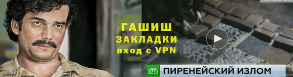 ГАЛЛЮЦИНОГЕННЫЕ ГРИБЫ Балахна