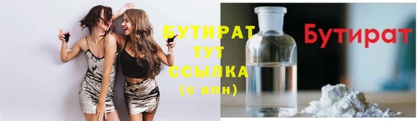 гидропоника Балабаново