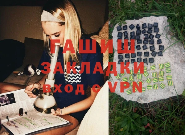 мефедрон VHQ Нягань
