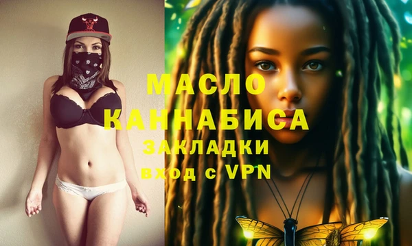 гидропоника Балабаново