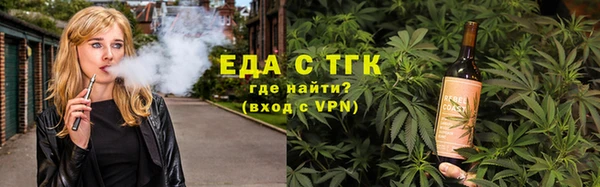 ГАЛЛЮЦИНОГЕННЫЕ ГРИБЫ Балахна
