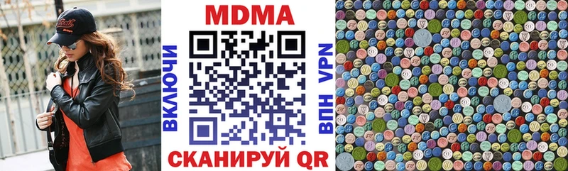 МДМА молли  как найти   Чернушка 