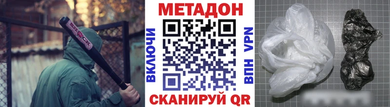 OMG маркетплейс купить закладку Чернушка Метадон VHQ