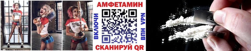 что такое   Чернушка  МЕТАМФЕТАМИН Декстрометамфетамин 99.9% 