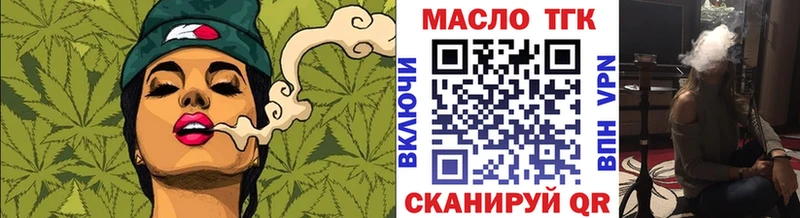 Дистиллят ТГК вейп Чернушка