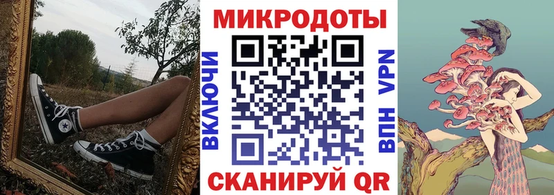 Псилоцибиновые грибы ЛСД  Чернушка 
